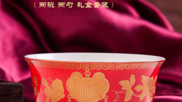 中国红陶瓷寿碗批发厂家