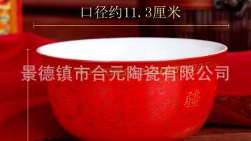 中国红陶瓷寿碗批发厂家