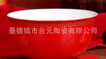 中国红陶瓷寿碗批发厂家