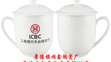 公司文化礼品定制