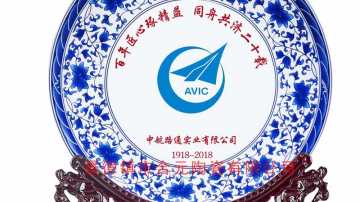 公司文化礼品定制