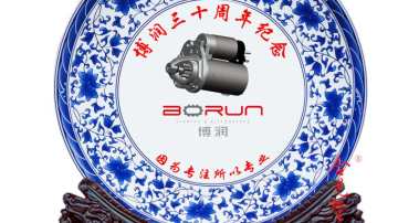 江西景德镇节日礼品陶瓷纪念盘订制