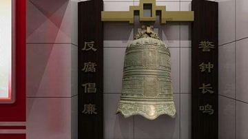 不锈钢浮雕清正廉洁铜钟雕塑 定制各种警钟摆件