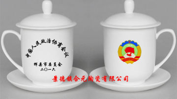 酒店宾馆专用茶杯，会议室专用办公茶杯定制