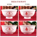 定制寺庙开光纪念碗，陶瓷寿碗