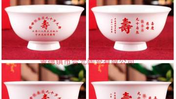定制寺庙开光纪念碗，陶瓷寿碗