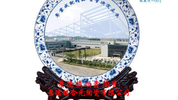 建校百年纪念品定做，校庆礼品纪念盘定制厂家