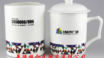 高档骨瓷杯子，银行礼品陶瓷茶杯订做