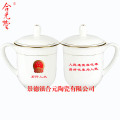 厂家定做建国70周年纪念品杯子加字