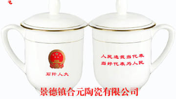 厂家定做建国70周年纪念品杯子加字
