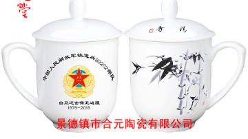 老兵退役礼品茶杯订制，老战友聚会纪念品杯子烧字