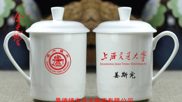 办公茶杯加字定做，纯白杯子印logo图案