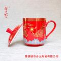 高档寿辰礼品陶瓷寿杯订制，百岁寿宴回礼寿杯