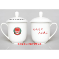 周年校庆礼品陶瓷茶杯订做，学校办公杯子加字