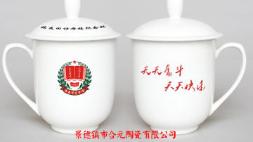 周年校庆礼品陶瓷茶杯订做，学校办公杯子加字