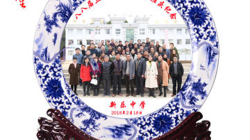 毕业十周年聚会纪念品瓷盘定制，同学聚会礼品陶瓷摆盘