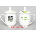 中秋活动礼品陶瓷茶杯定制，节日福利礼品杯子烧字