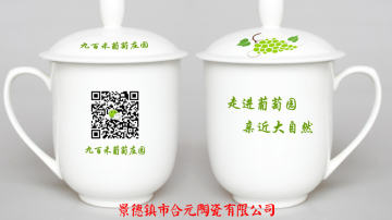中秋活动礼品陶瓷茶杯定制，节日福利礼品杯子烧字