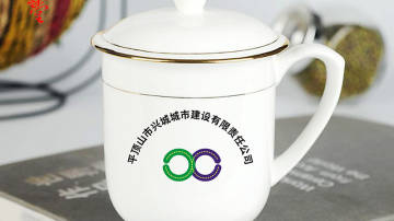 会议室纯白杯子订制，单位会议室专用陶瓷水杯