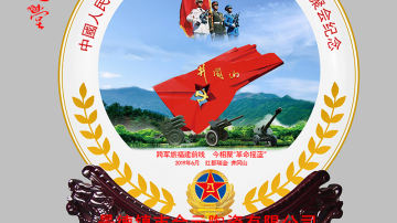 定制国庆礼品陶瓷纪念盘，节庆日礼品摆盘