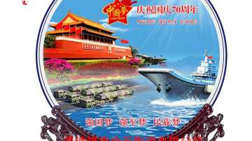 河南商会成立礼品瓷盘，公司十周年纪念盘定制