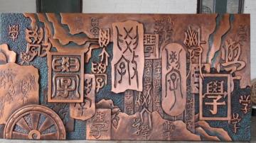 校园黄铜浮雕壁画建设 景观万里长城浮雕制作思想