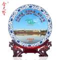 河南商会成立礼品瓷盘，公司十周年纪念盘定制