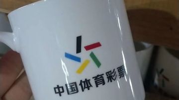 保险公司礼品订制陶瓷杯，保险馈赠礼品茶杯定制