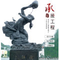 海东大型人物铸铜乌江魂雕塑 古铜抽象古人喝酒摆件