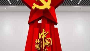 定制广场共筑中国梦雕塑 五星党徽标牌摆件