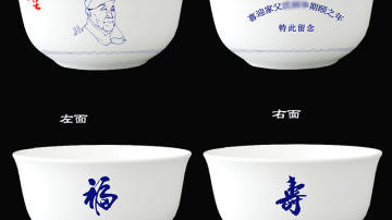 百寿图寿碗定制，期颐之寿回礼陶瓷寿碗