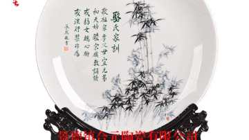 宗亲会留念瓷盘，宗亲家训纪念盘纪念品定制