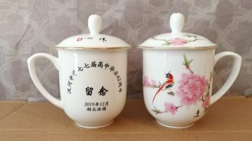 师生聚会礼品茶杯，同学鼠年聚会纪念品茶杯