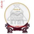 宗亲会留念瓷盘，宗亲家训纪念盘纪念品定制
