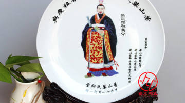 宗亲会留念瓷盘，宗亲家训纪念盘纪念品定制