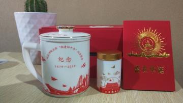 毕业典礼纪念品茶杯、调研活动礼品茶杯定制