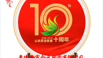 周年礼品纪念盘，企业庆典活动礼品陶瓷纪念盘