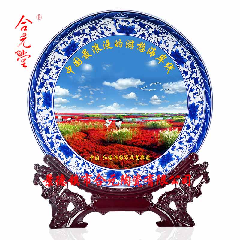 旅游纪念品瓷盘定做，旅游纪念盘印山水风景照