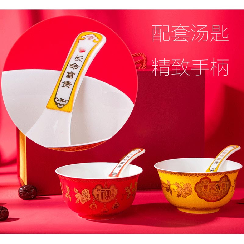 老人生日伴手礼寿碗，定做陶瓷寿碗印字价格
