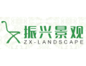 [振兴景观]最美的户外园林景观