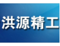 [洪源精工]洪源面向全国诚招经销商！