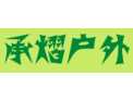 [啤酒桌椅/折叠桌椅/户外桌椅/休闲桌椅/]啤酒桌椅/折叠桌椅/户外桌椅/休闲桌椅/长条桌椅/烧烤桌椅