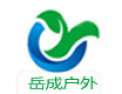 [岳成户外家具]岳成户外家具  火热招商中