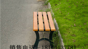成都户外休闲椅