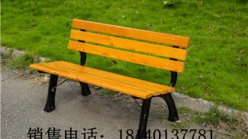 户外公园椅长椅