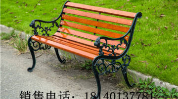 户外休闲公园椅