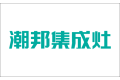 浙江潮邦厨具电器有限公司