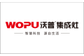 浙江沃普厨卫有限公司