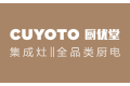 嵊州市厨优堂卫厨科技有限公司