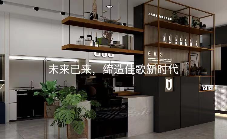侯旭加盟佳歌集成灶好不好？佳歌集成灶加盟条件是什么？